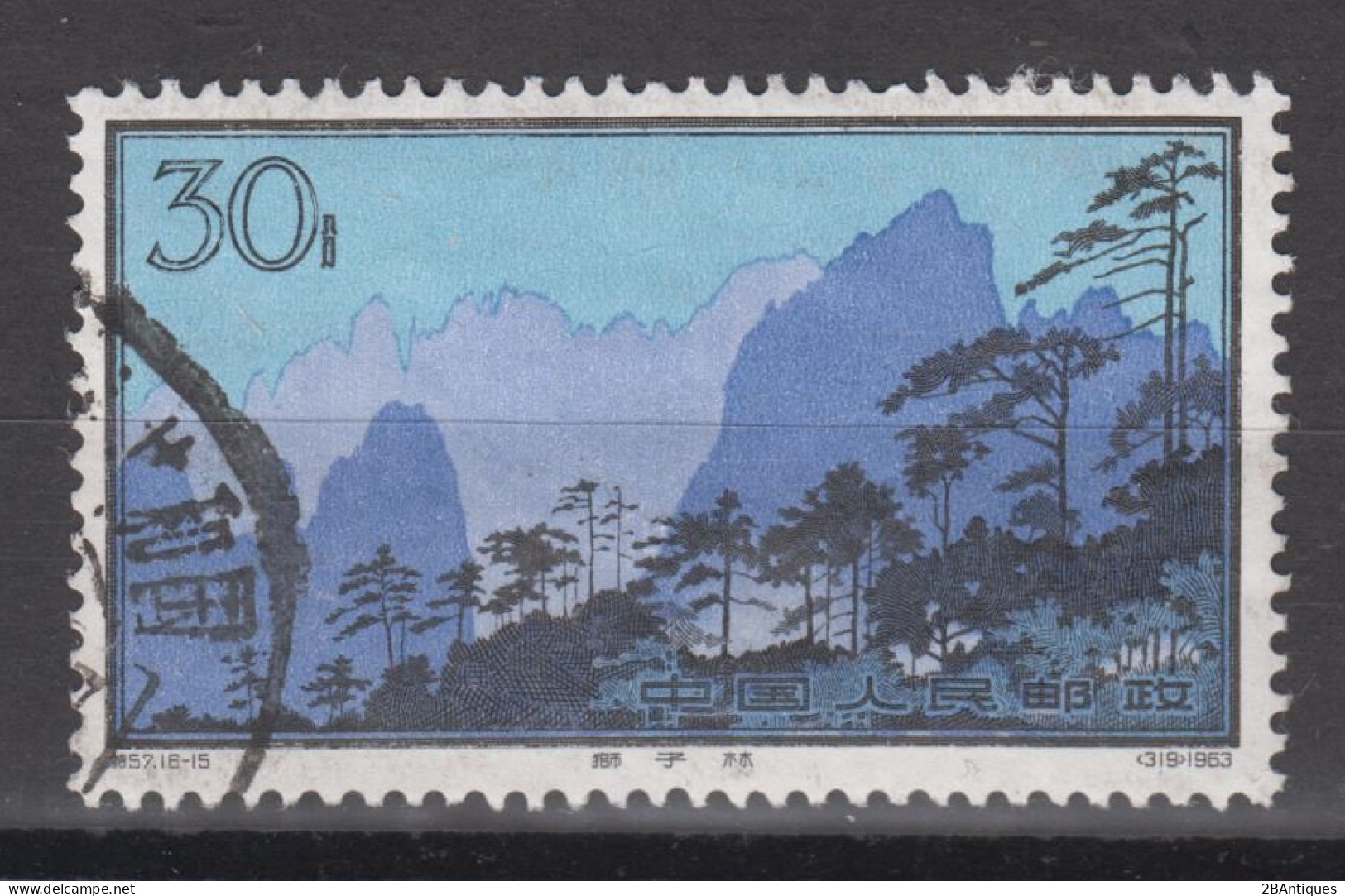 PR CHINA 1963 - 30分 Hwangshan Landscapes KEY VALUE! - Used Stamps