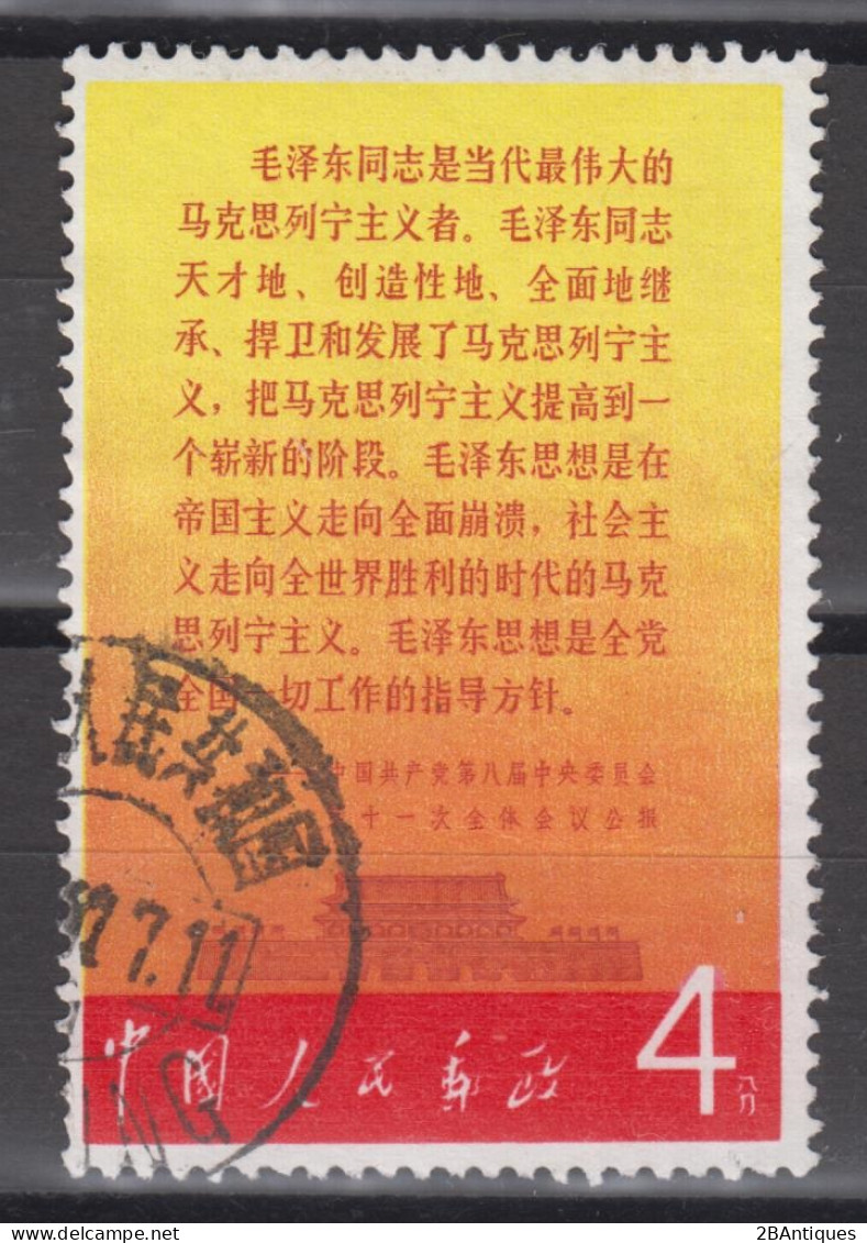 PR CHINA 1967 - Labour Day MAO - Oblitérés