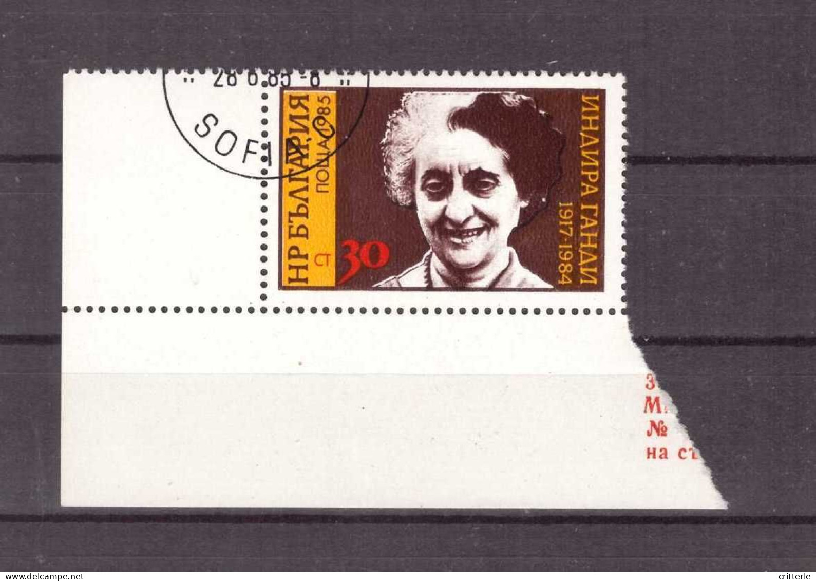 Bulgarien Michel Nr. 3367 Gestempelt (2,3) - Used Stamps