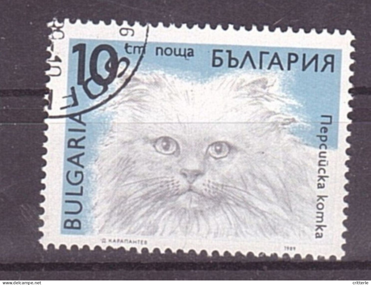 Bulgarien Michel Nr. 3812 Gestempelt (1,2,3) - Used Stamps