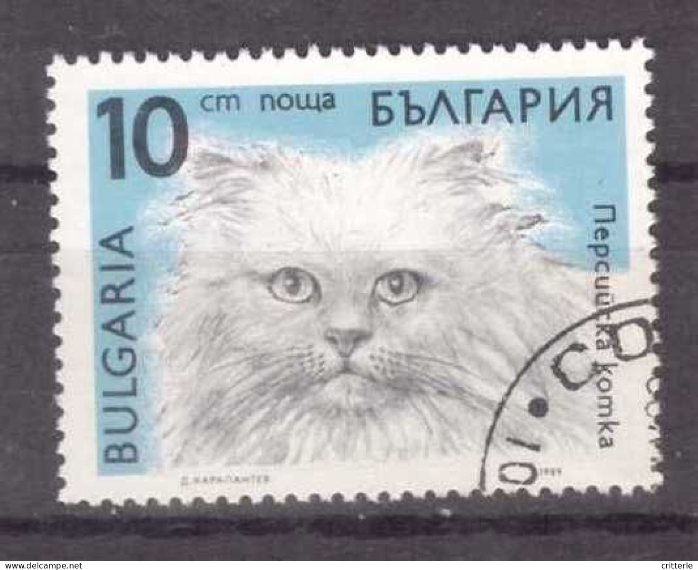 Bulgarien Michel Nr. 3812 Gestempelt (1,2,3) - Oblitérés