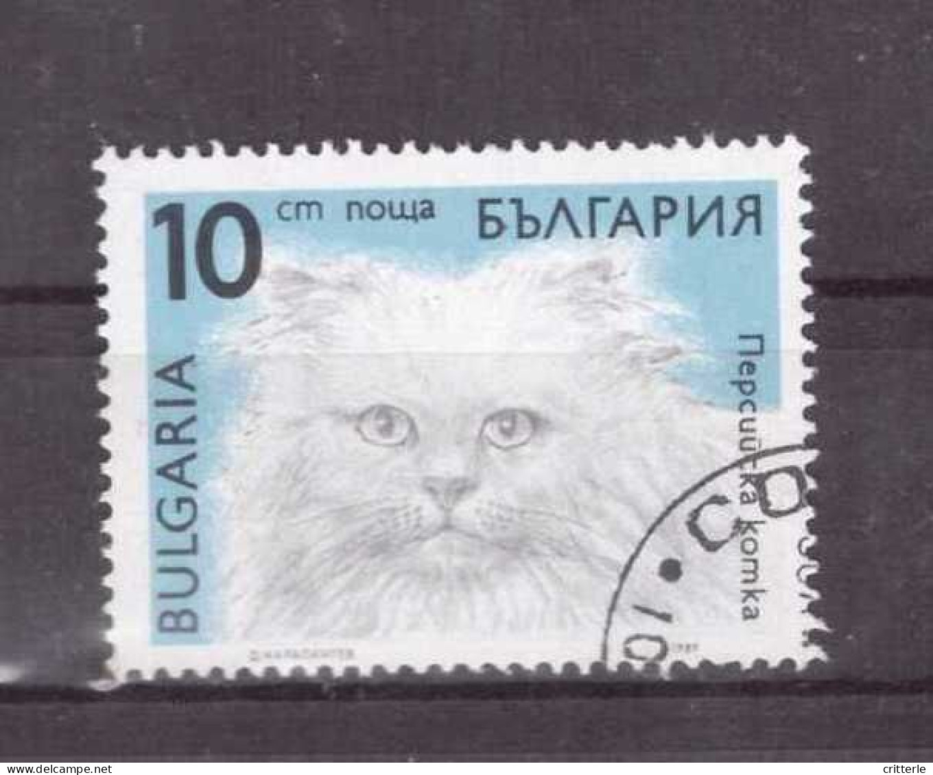 Bulgarien Michel Nr. 3812 Gestempelt (1,2,3) - Usati