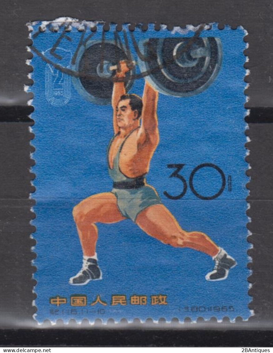 PR CHINA 1965 - The 2nd National Games KEY VALUE! - Usados