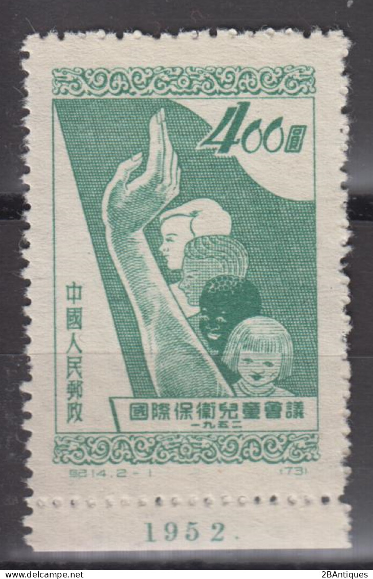 PR CHINA 1952 - International Conference On Child Protection - WITH MARGIN - Unused Stamps