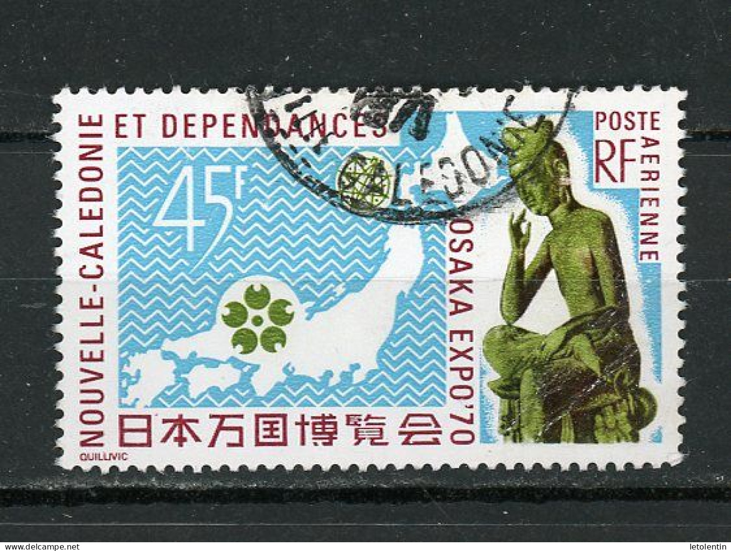 NOUVELLE-CALEDONIE RF - OSAKA '70 - POSTE AERIENNE - N°Yt 118 Obli. - Used Stamps