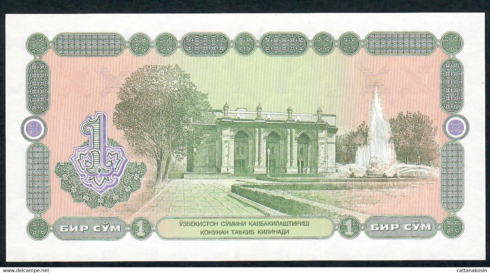 UZBEKISTAN P73  1  SUM 1994 #UX    UNC. - Ouzbékistan