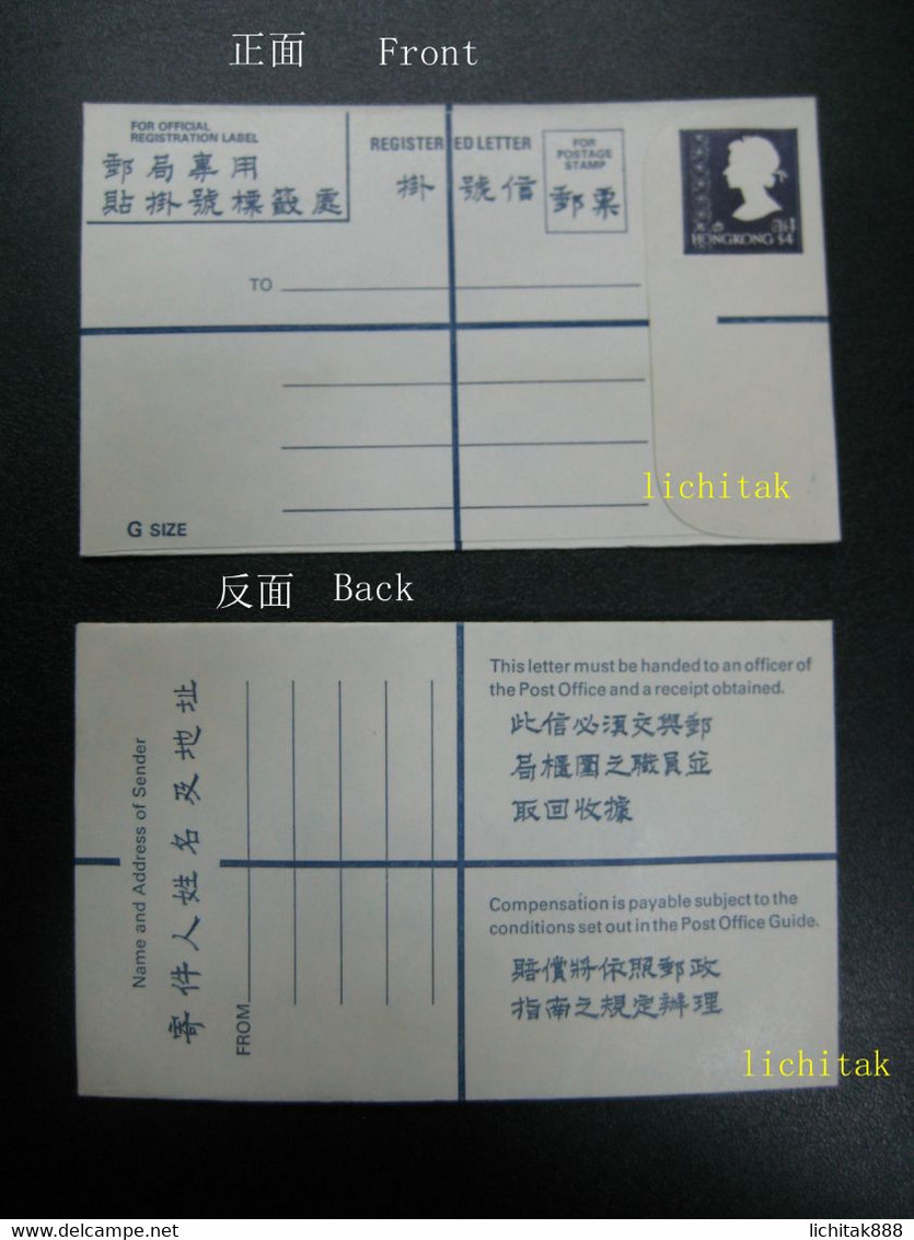 Hong Kong QEII $4 Stamp Registered Letter / Envelope Stationery G Size MINT - Altri & Non Classificati