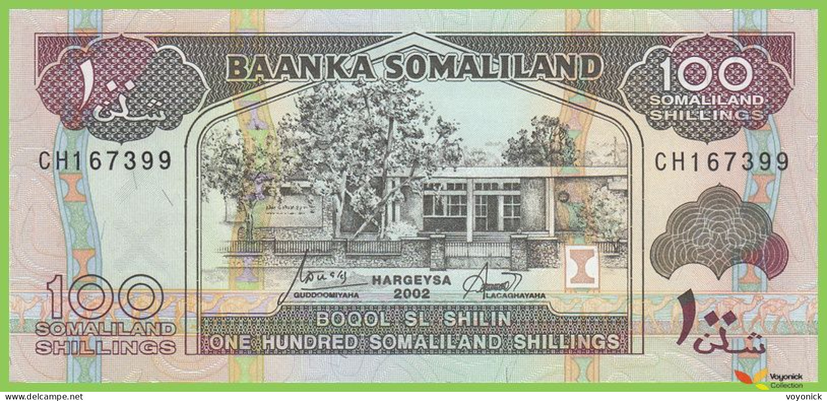 Voyo  SOMALIA (SOMALILAND) 100 Somaliland Shillings 2002 P5d B105d CH UNC - Somalia