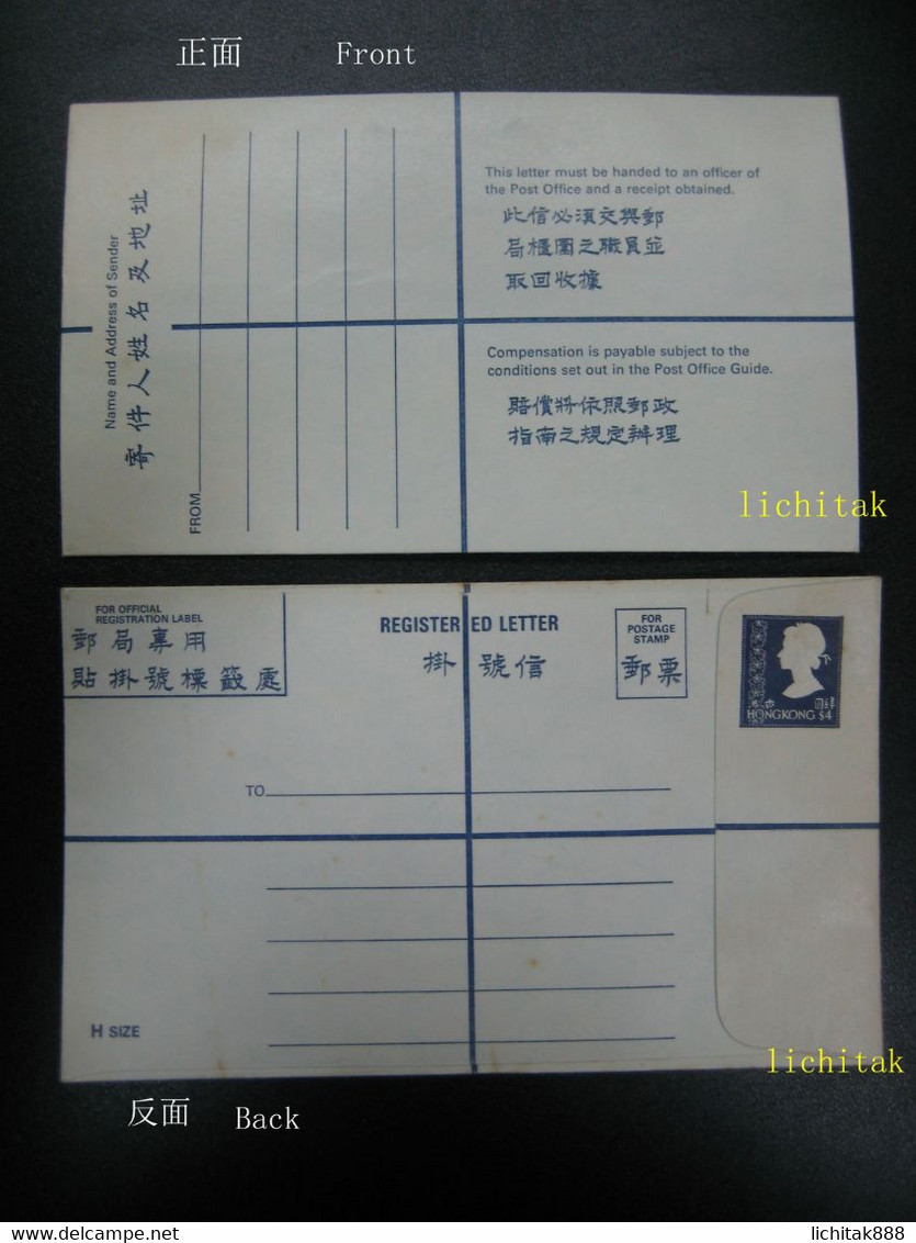 Hong Kong QEII $4 Stamp Registered Letter / Envelope Stationery [ H ] Size MINT & A Little Tone - Altri & Non Classificati