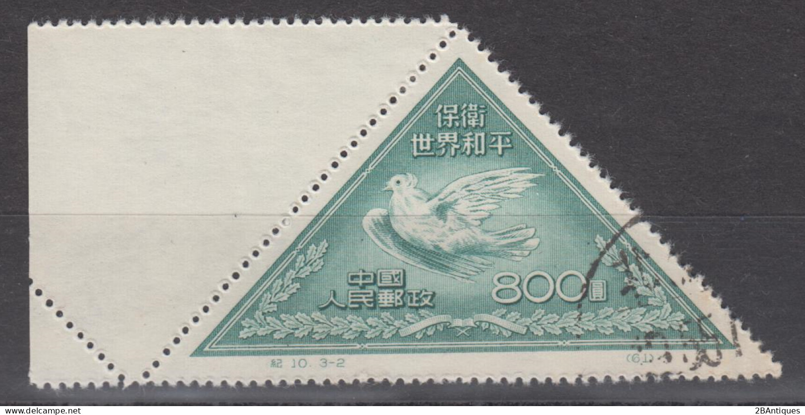 PR CHINA 1951 - Peace Dove WITH MARGIN - Oblitérés