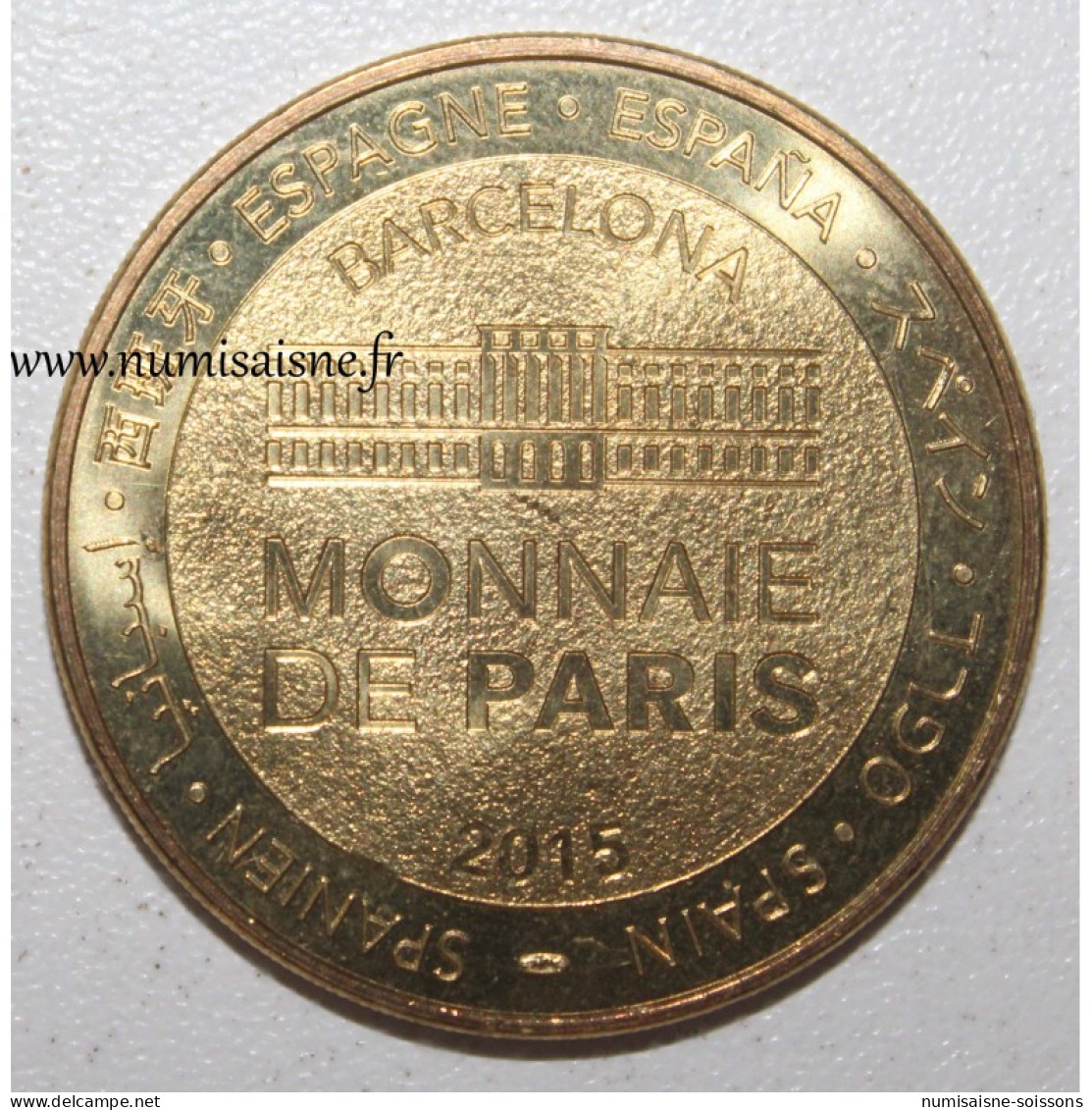 ESPAGNE - BARCELONE - FCB - CAMP NOU - Monnaie De Paris - 2015 - 2015