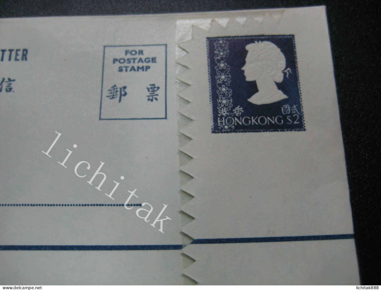 Hong Kong QEII $4 Registered Letter / Envelope Stationery H Size Jagged Type - Autres & Non Classés