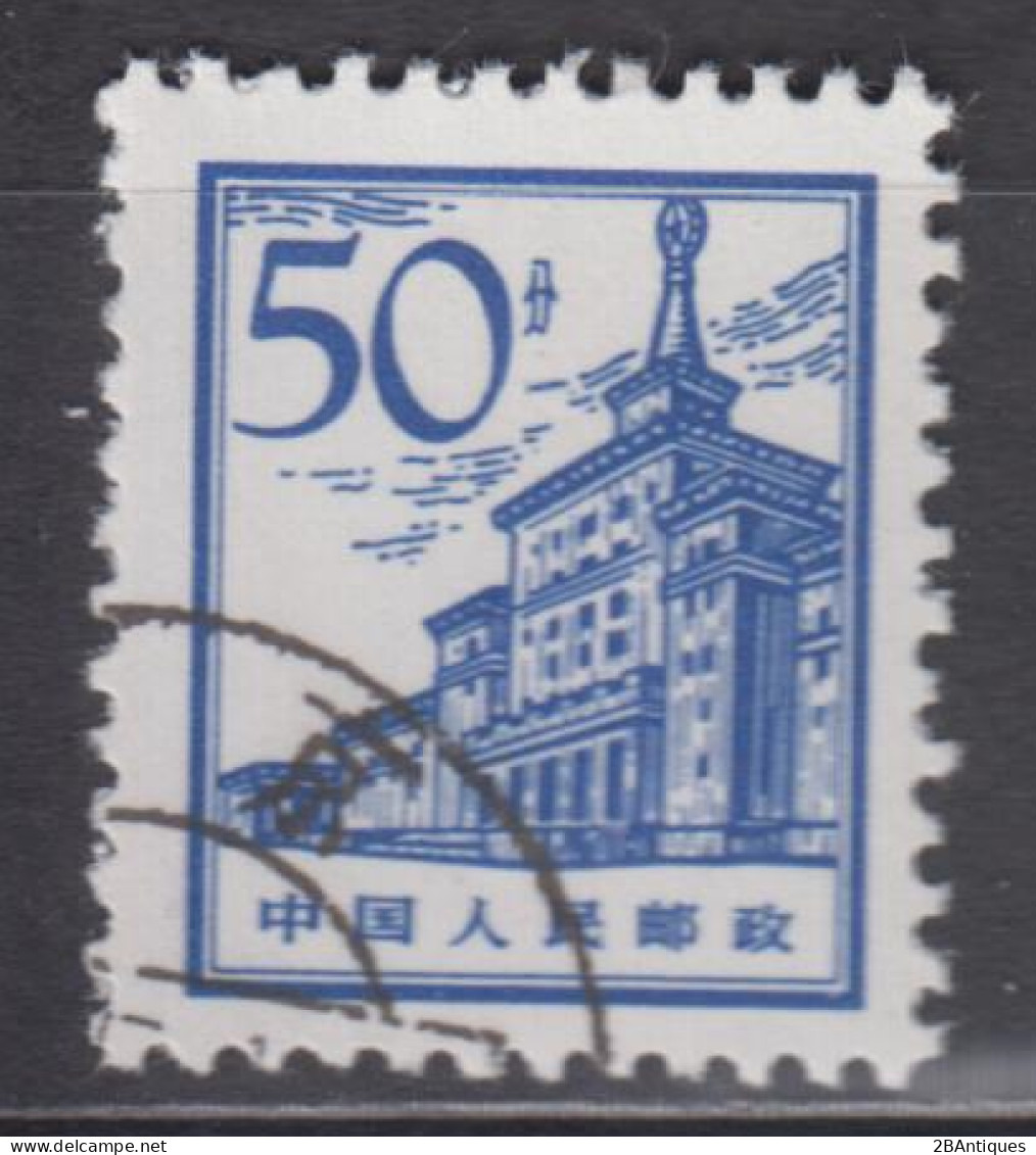 PR CHINA 1964 - Buildings In Beijing KEY VALUE CTO XF - Used Stamps