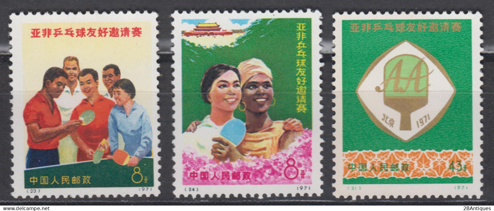 PR CHINA 1971 - Afro-Asian Friendship Table Tennis Tournament MNH** XF - Neufs