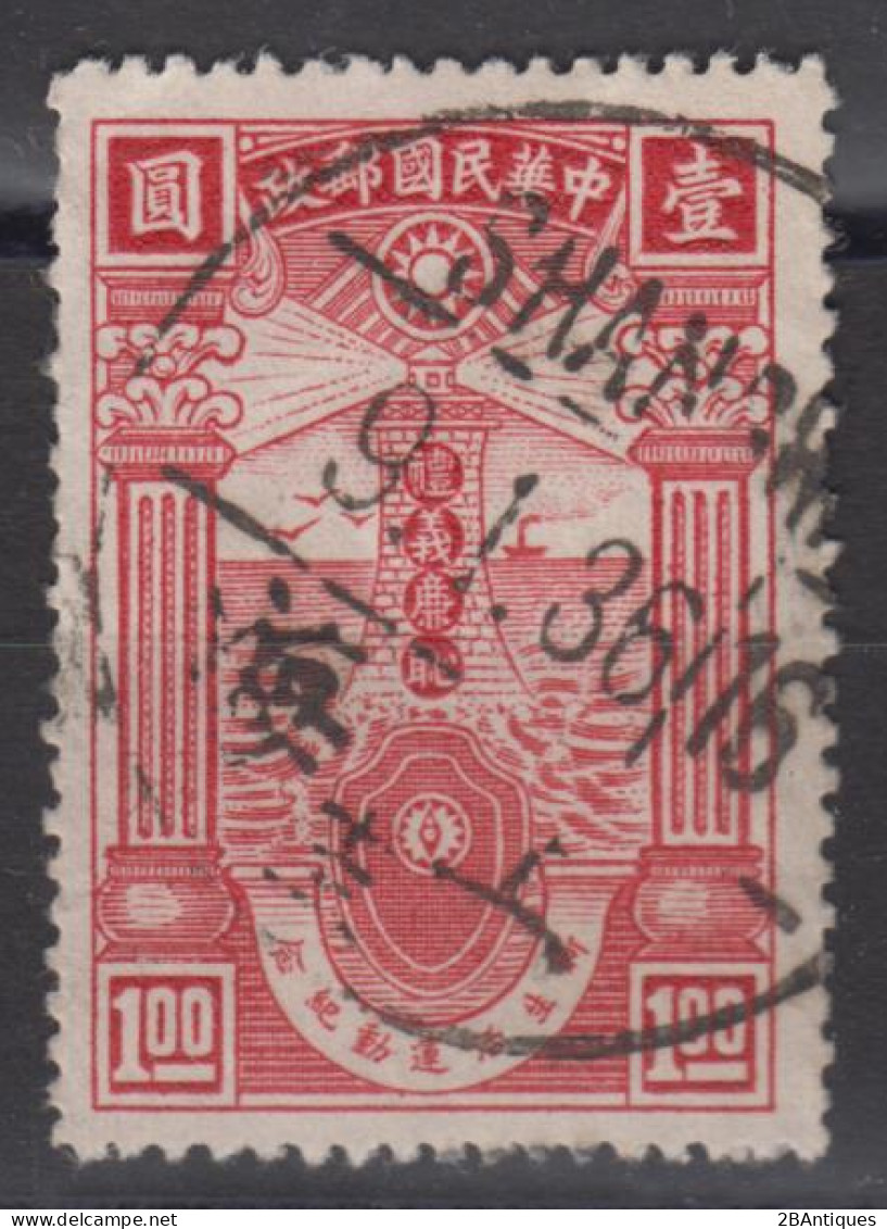 CHINA 1936 - New Life Movement KEY VALUE - 1912-1949 Republic