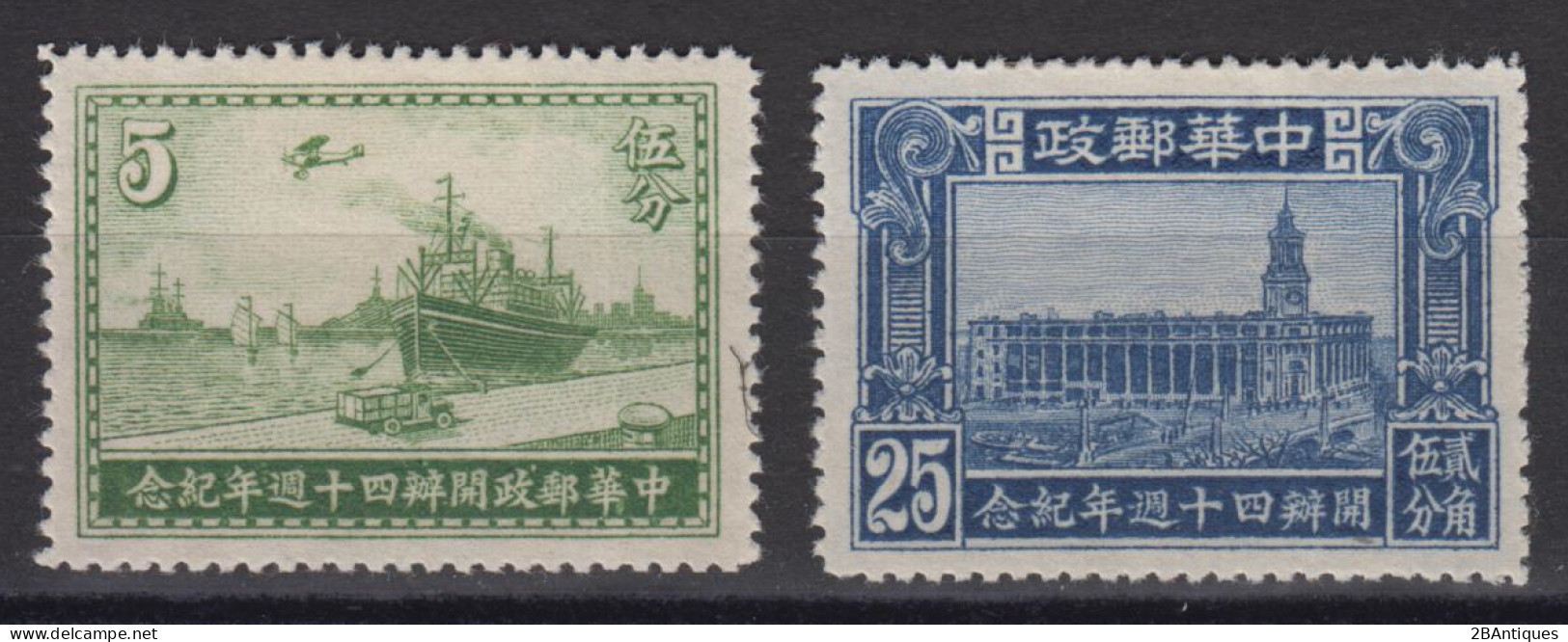 CHINA 1936 - The 40th Anniversary Of The Postal Service MH* - 1912-1949 Republik