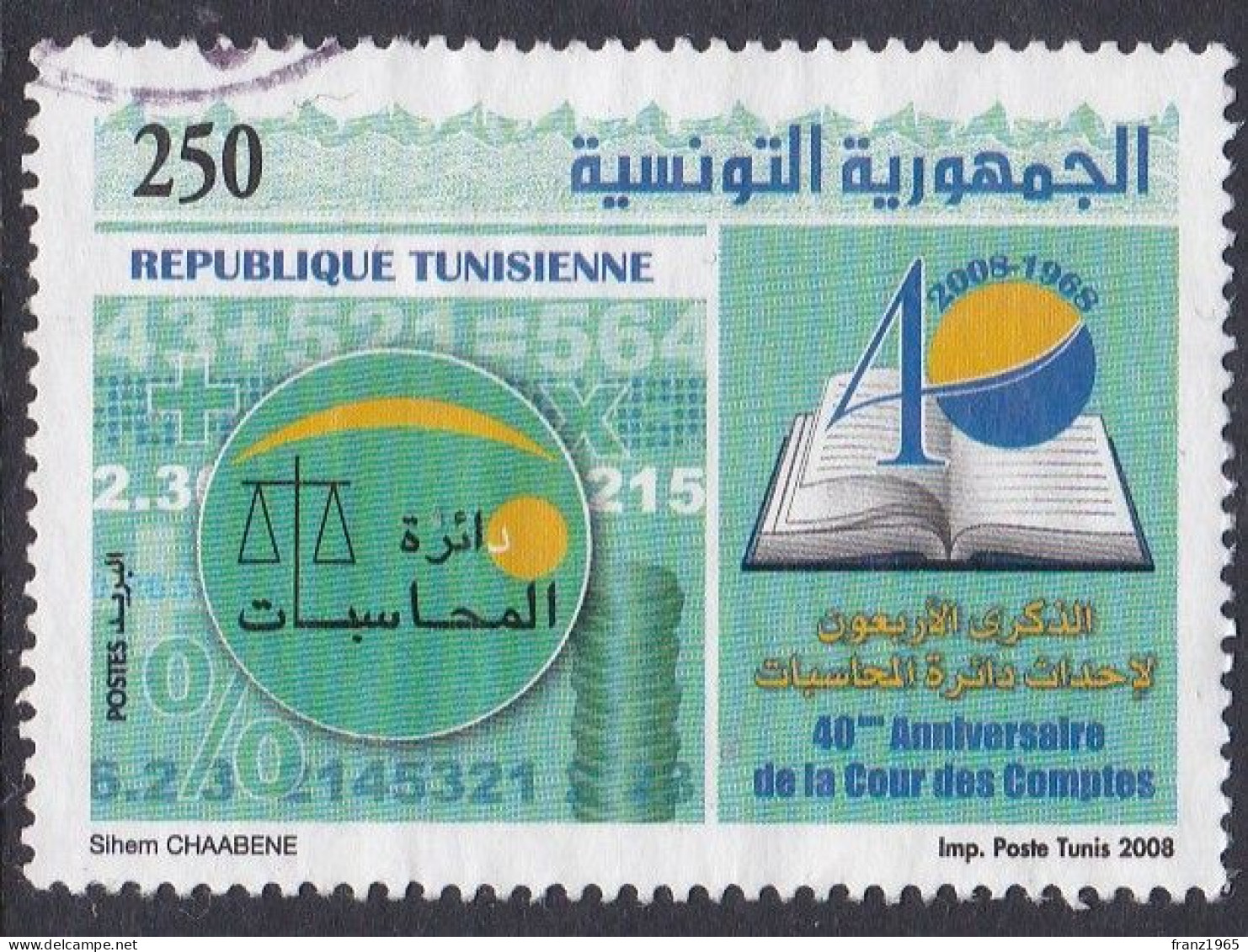 40th Anniversary Of The Government Accounting Board - 2008 - Tunisia (1956-...)