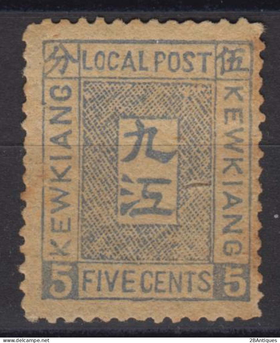 IMPERIAL CHINA 1894 - LOCAL KEWKIANG MH* - Nuovi