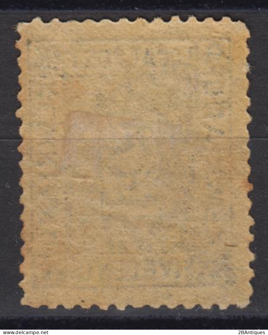 IMPERIAL CHINA 1894 - LOCAL KEWKIANG MH* - Unused Stamps