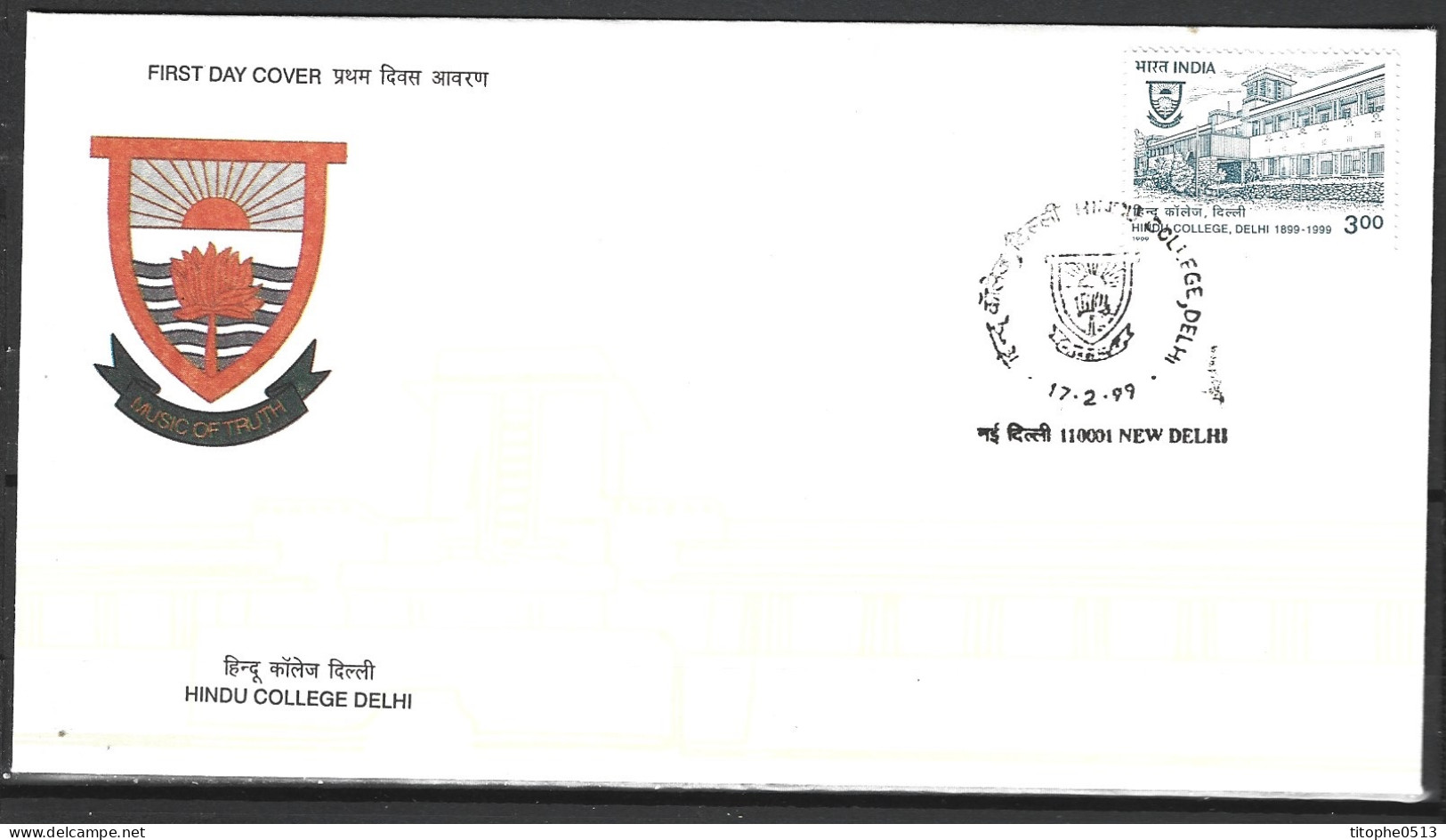 INDE. N°1441 De 1999 Sur Enveloppe 1er Jour. Armoiries D’un Collège Hindou. - Covers