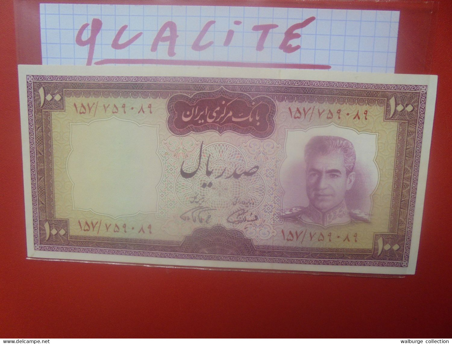 IRAN 100 RIALS 1969-71 Circuler Belle Qualité (B.33) - Iran