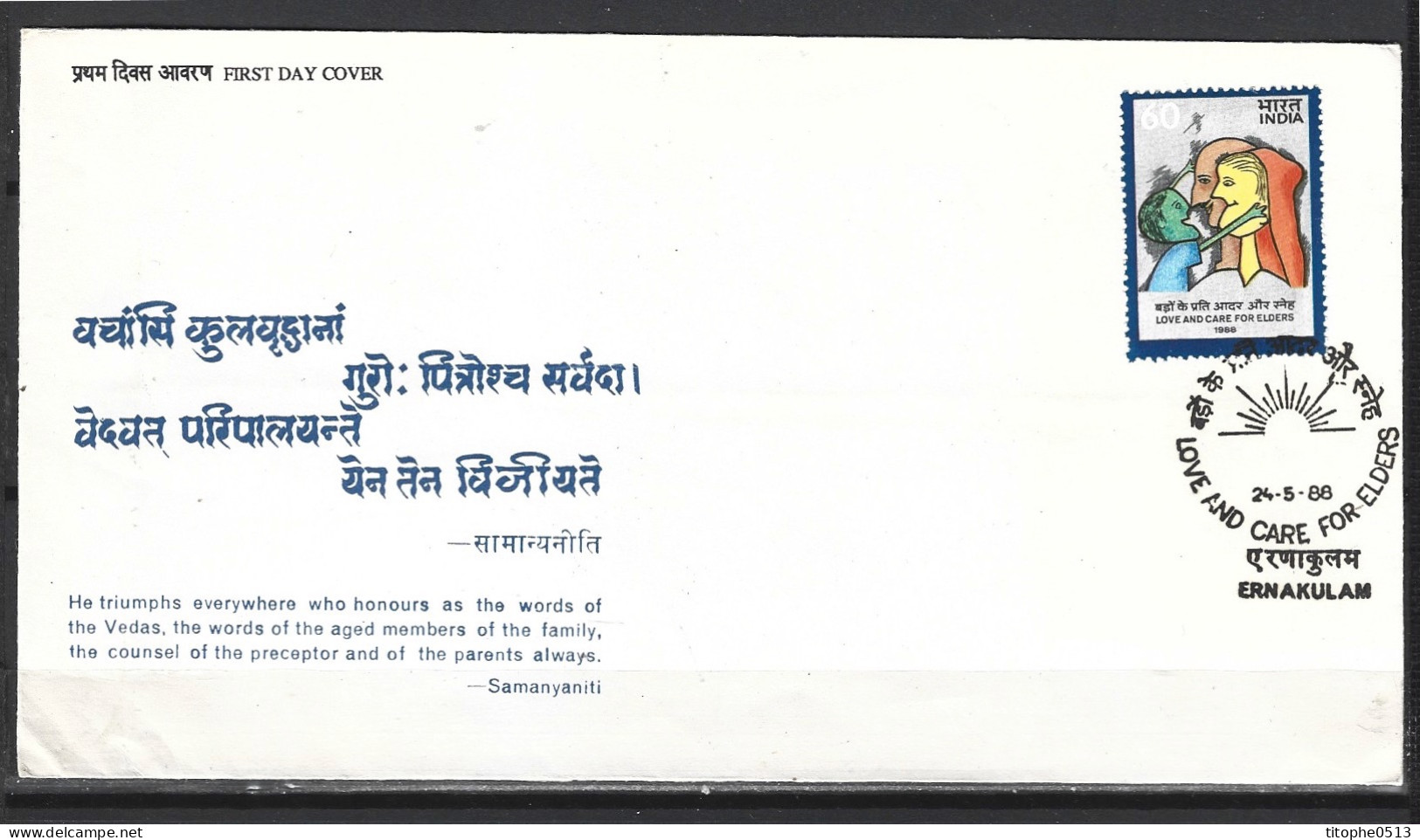 INDE. N°977 Sur Enveloppe 1er Jour (FDC) De 1988. Campagne En Faveur Des Personnes âgées. - FDC