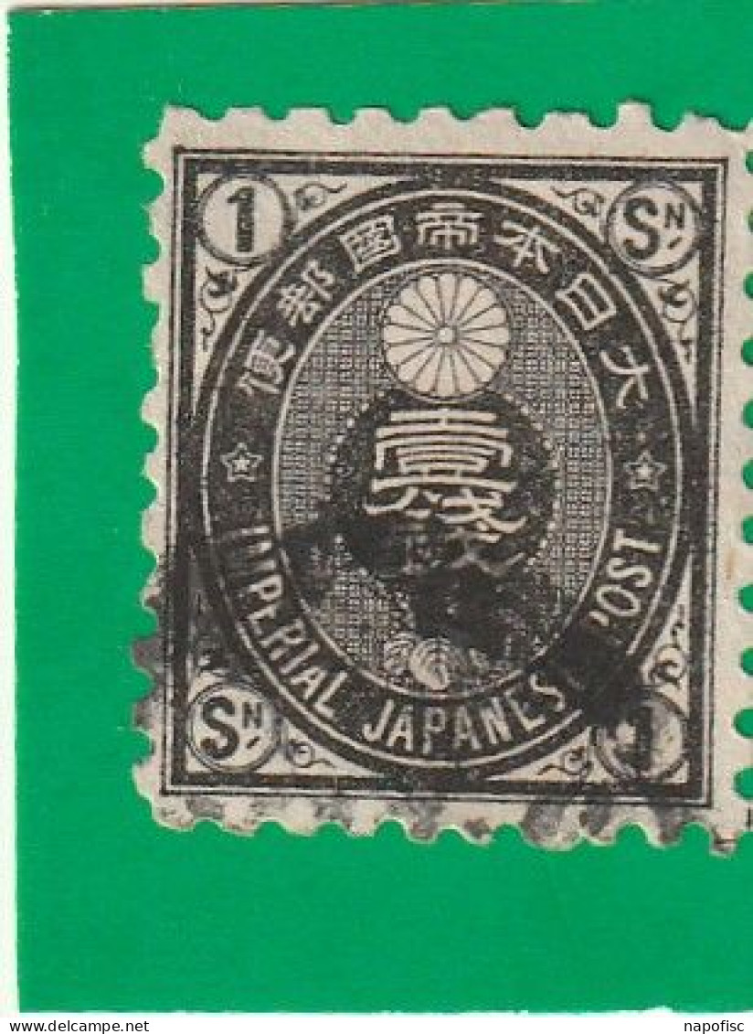 Nippon-Japon-Japan N°48 - Usati