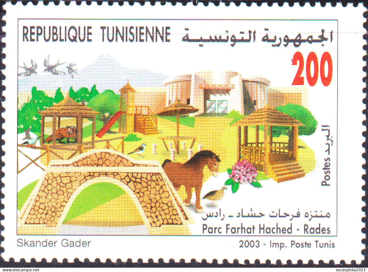 2003-Tunisie / Y&T 1483 - Les Parcs En Tunisie Faune ; Parc Farhat Hached à Rades, (Cheval, Oiseaux) 1V / MNH***** - Paarden