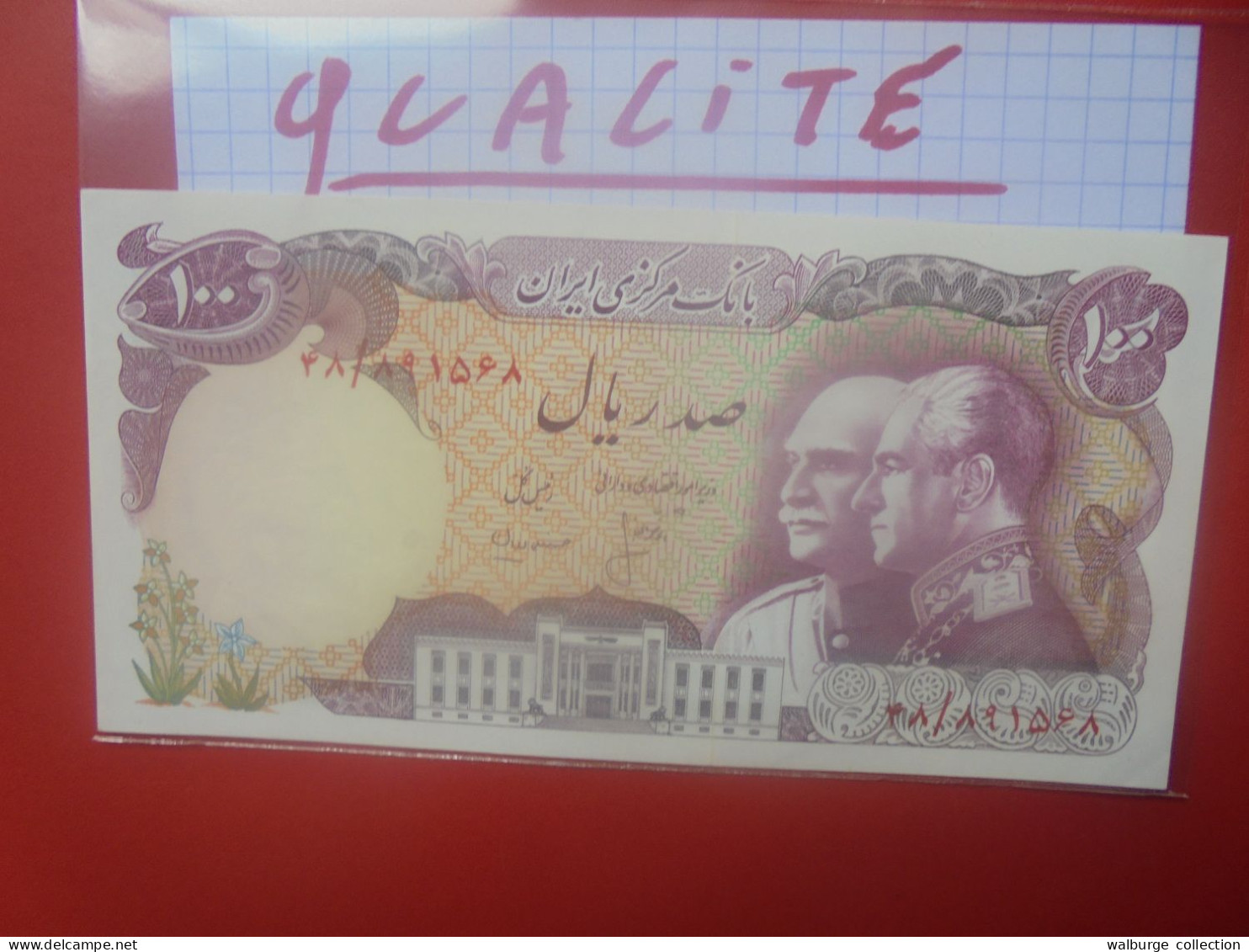 IRAN 100 RIALS 1976 Circuler Très Belle Qualité (B.33) - Irán