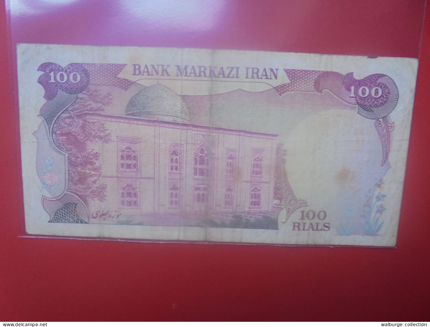 IRAN 100 RIALS (Islamic République) ND 1978-79 Circuler (B.33) - Irán