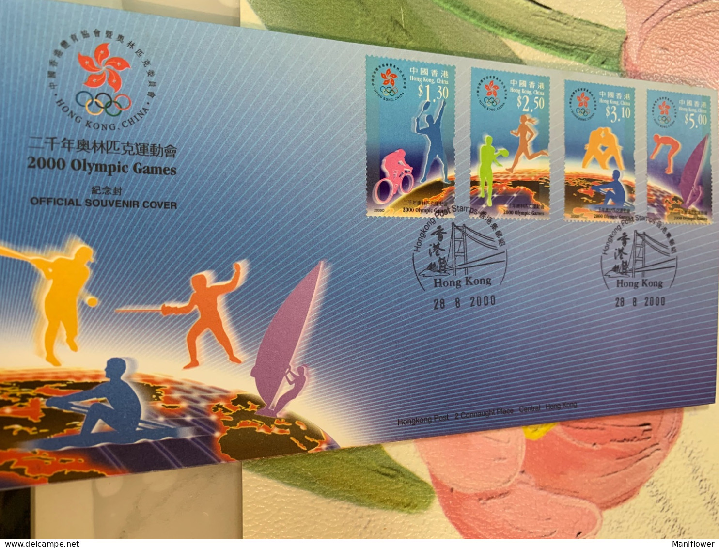 Hong Kong Stamp Sydney Olympic Official Souvenir Cover 28/8/2000 Table Tennis Cycling Tennis Swim Row Run - Lettres & Documents