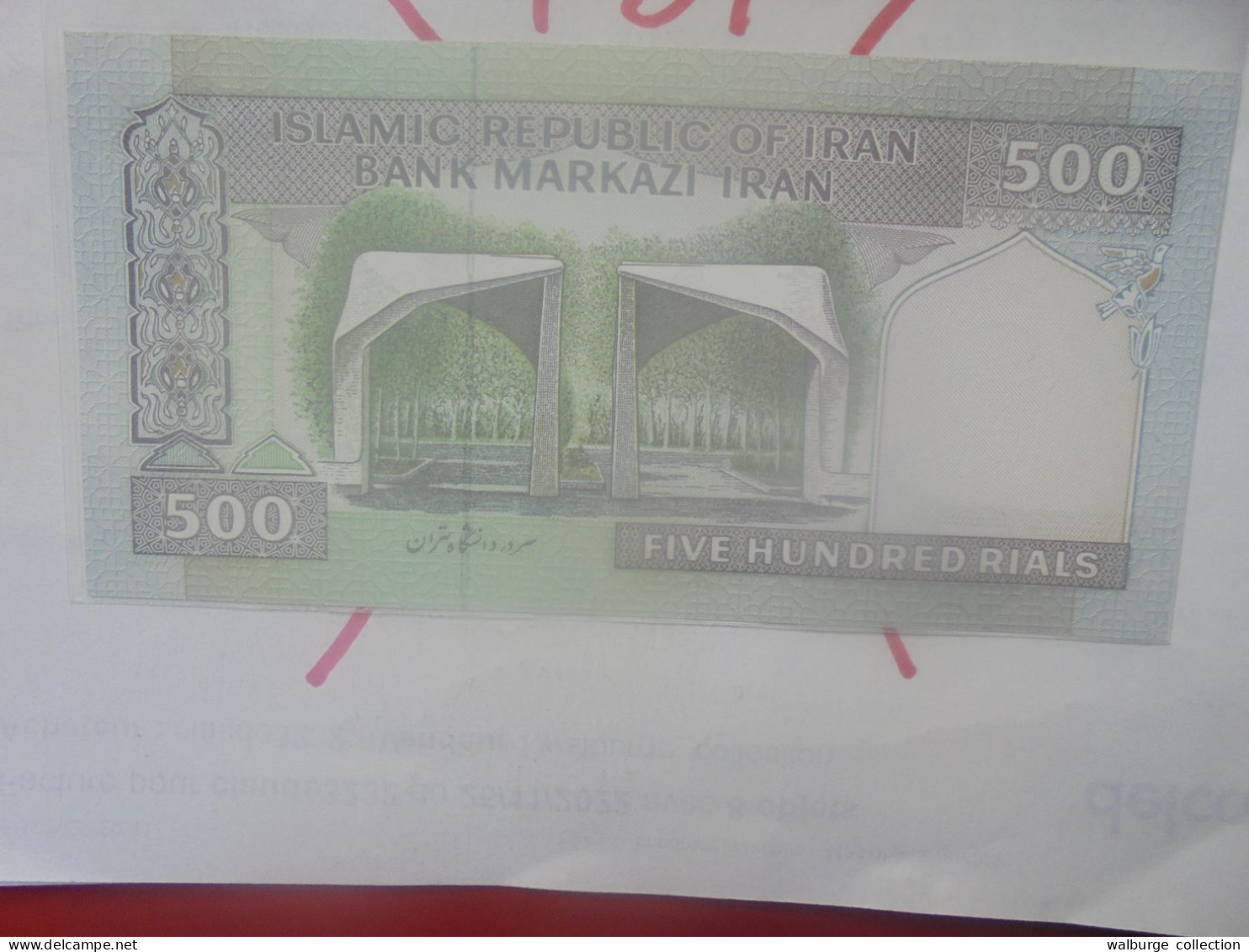 IRAN 500 RIALS 2003 Neuf (B.33) - Iran