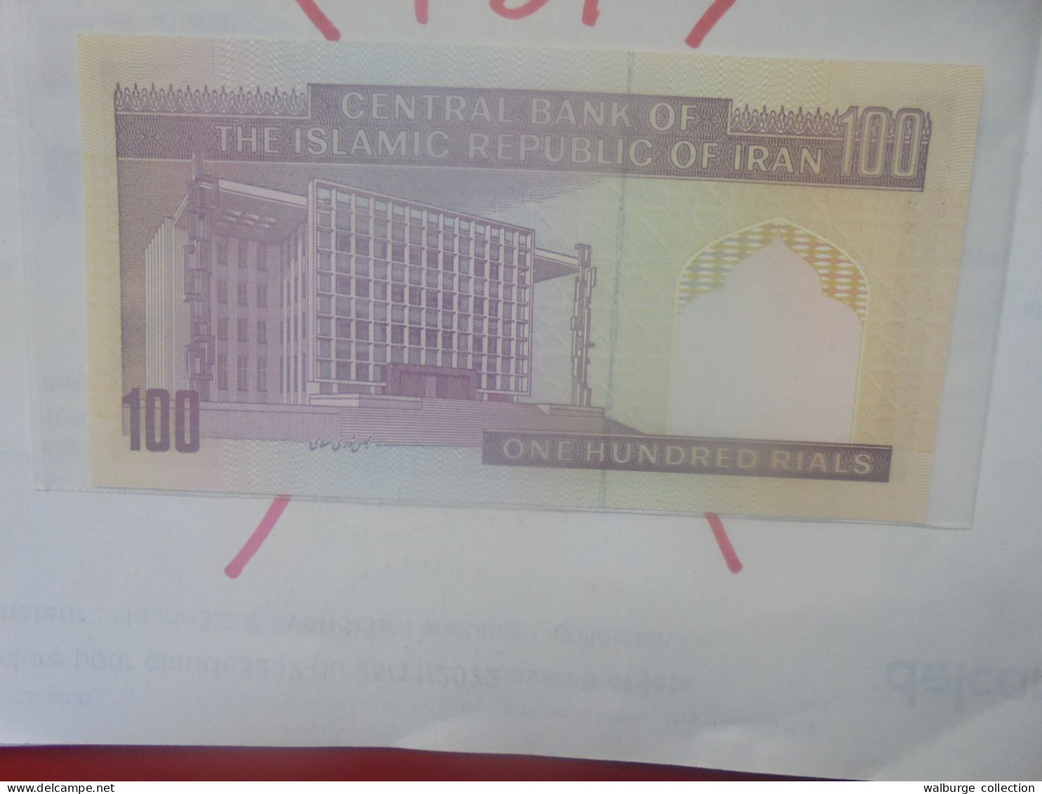 IRAN 100 RIALS 1985 Neuf (B.33) - Irán