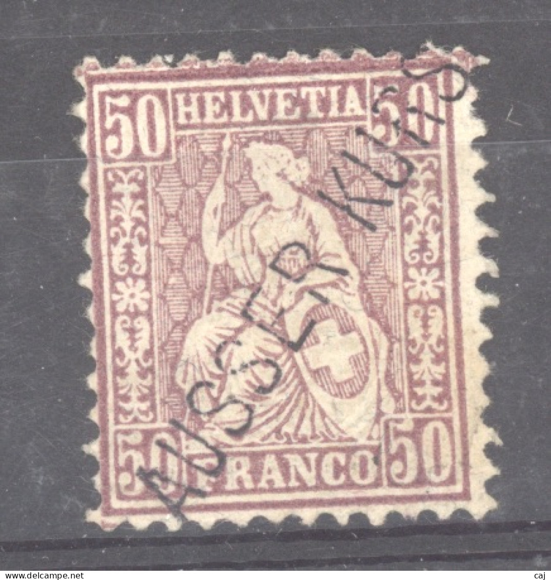 Suisse  :  Yv  56  (*)     Fils De Soie - Unused Stamps