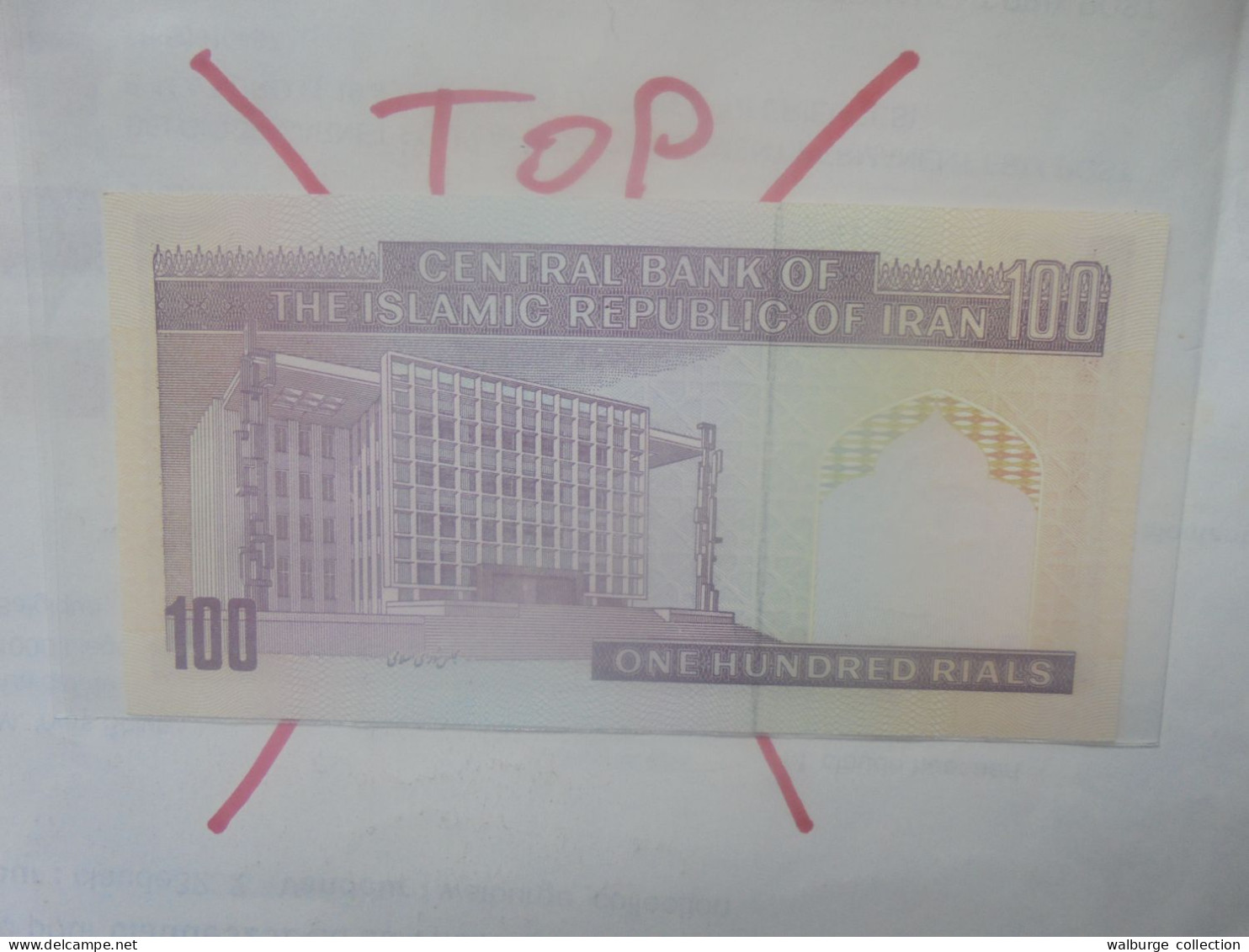 IRAN 100 RIALS 1985 Contre-Marque Propagande Révolutionnaire Neuf (B.33) - Irán