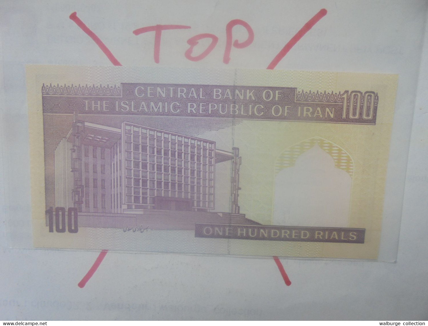 IRAN 100 RIALS 1985 Contre-Marque Propagande Révolutionnaire Neuf (B.33) - Iran