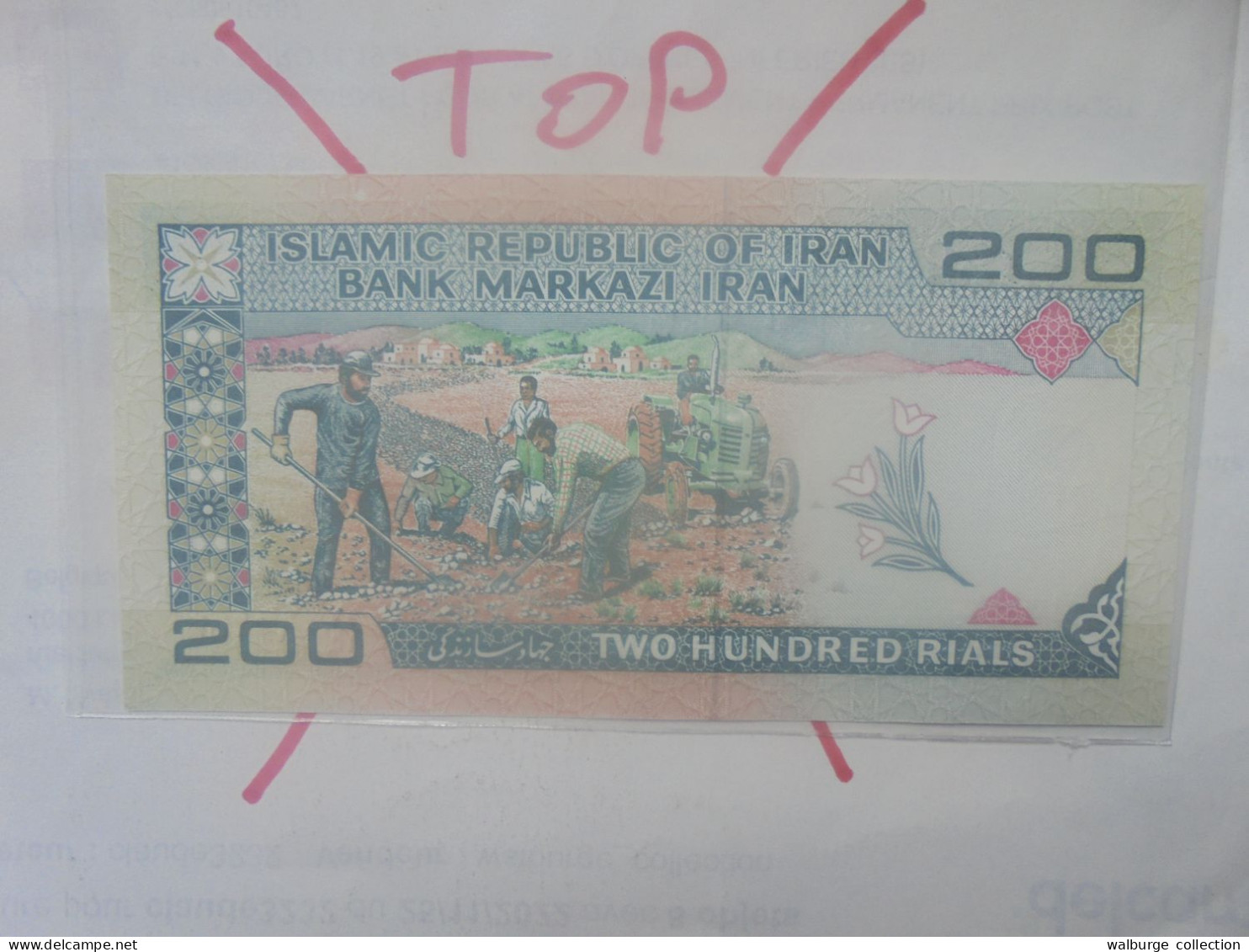 IRAN 200 RIALS 1982 Contre-Marque Propagande Révolutionnaire Neuf (B.33) - Iran