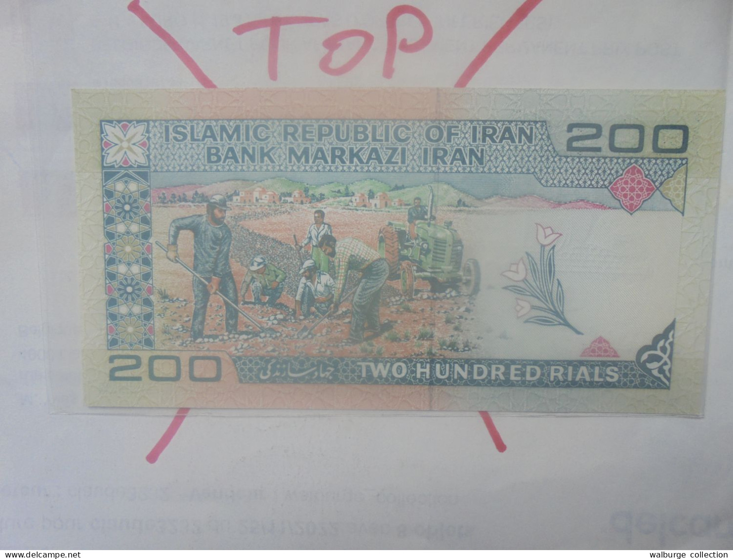 IRAN 200 RIALS 1982 Contre-Marque Propagande Révolutionnaire Neuf (B.33) - Iran