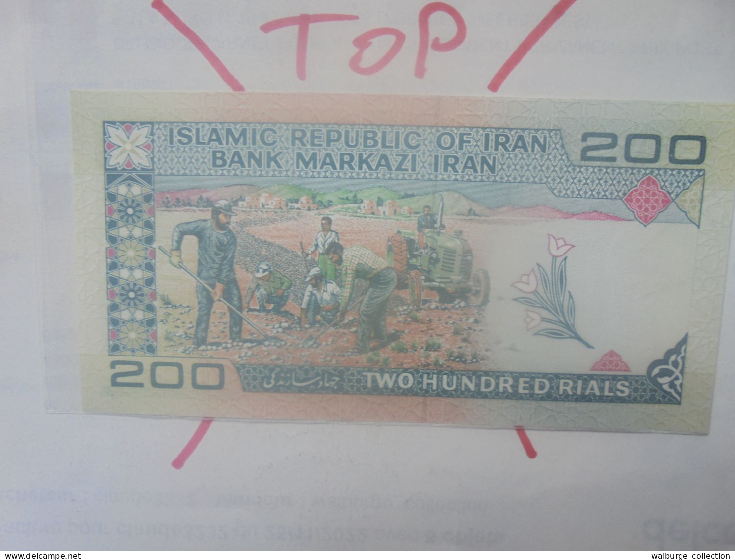 IRAN 200 RIALS 1982 Contre-Marque Propagande Révolutionnaire Neuf (B.33) - Iran