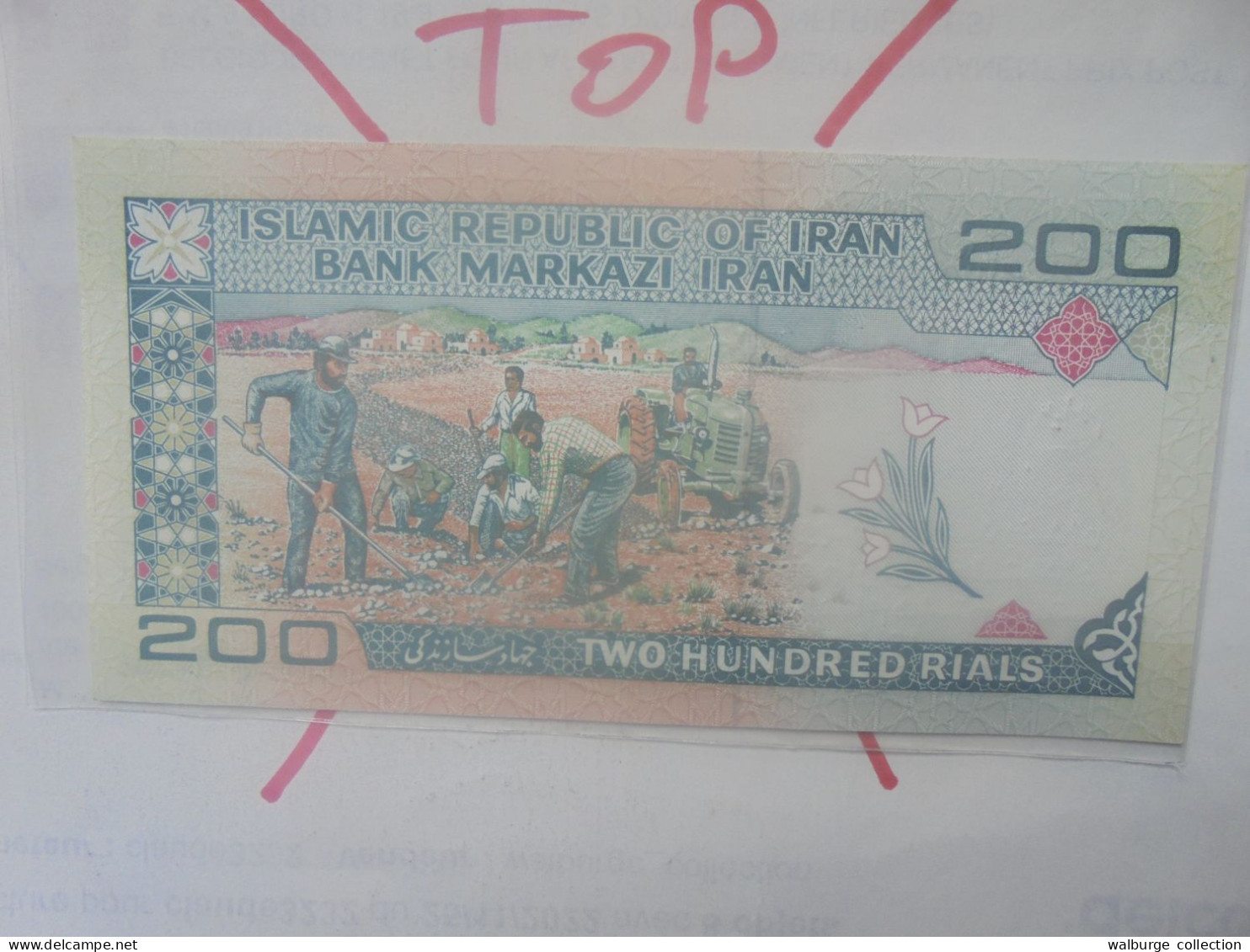 IRAN 200 RIALS 1982 Contre-Marque Propagande Révolutionnaire Neuf (B.33) - Iran