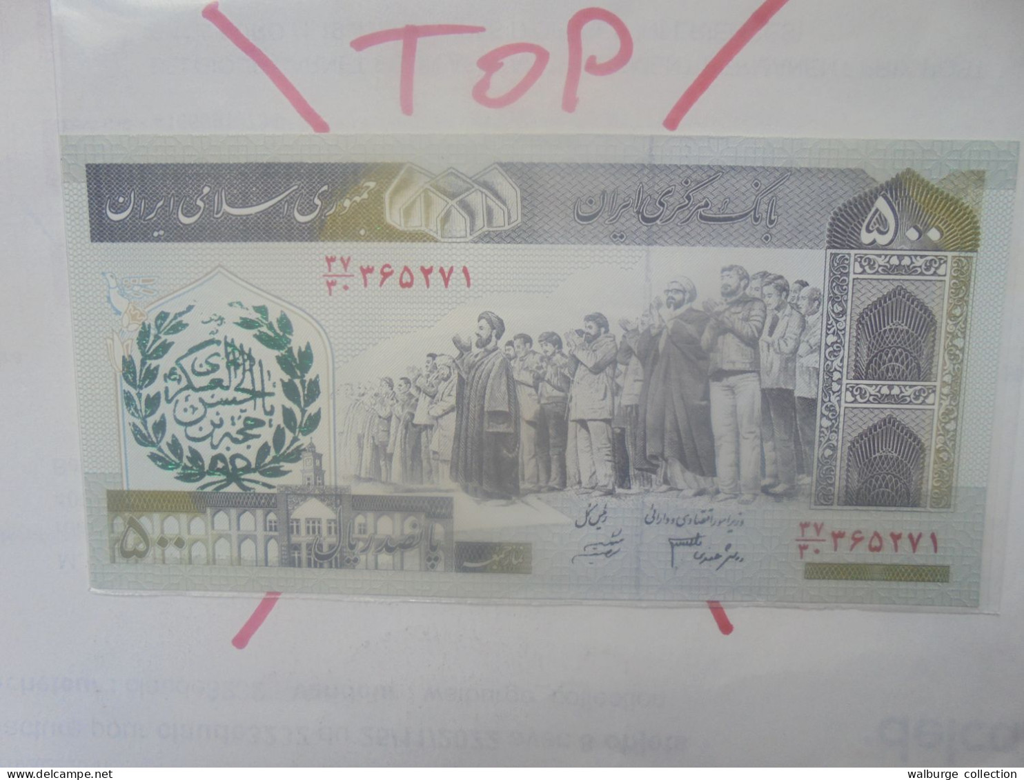 IRAN 500 RIALS 1982-2002 Contre-Marque Propagande Révolutionnaire Neuf (B.33) - Iran