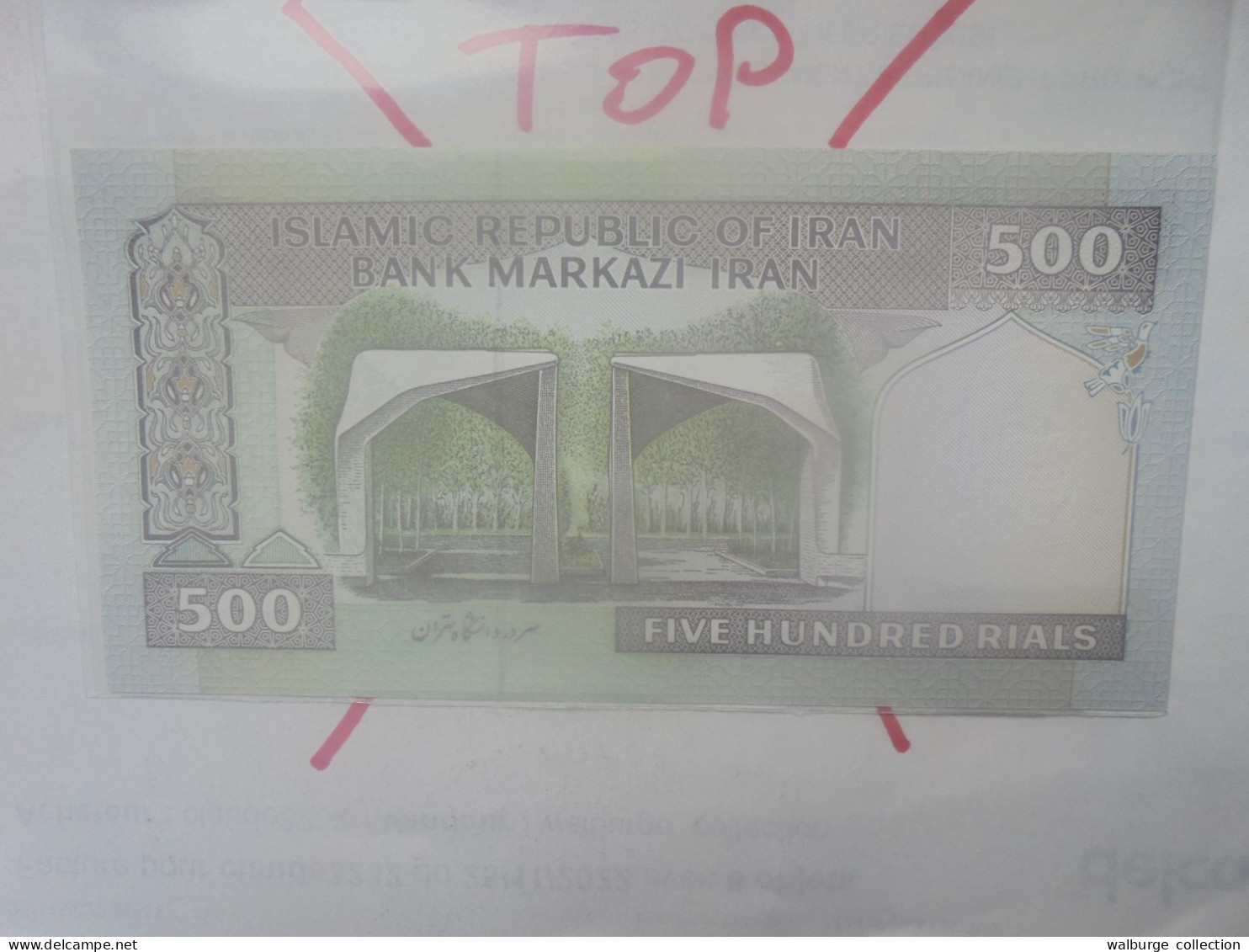 IRAN 500 RIALS 1982-2002 Contre-Marque Propagande Révolutionnaire Neuf (B.33) - Iran