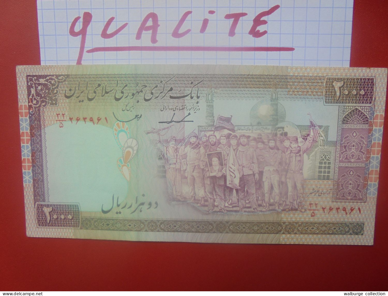 IRAN 2000 RIALS 1986-2005 Circuler Belle Qualité (B.33) - Iran