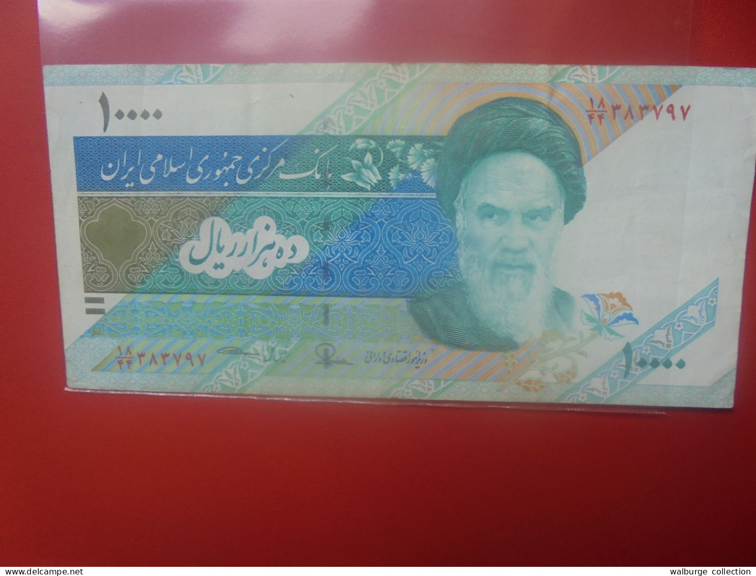 IRAN 10000 RIALS ND 1992 Circuler (B.33) - Irán