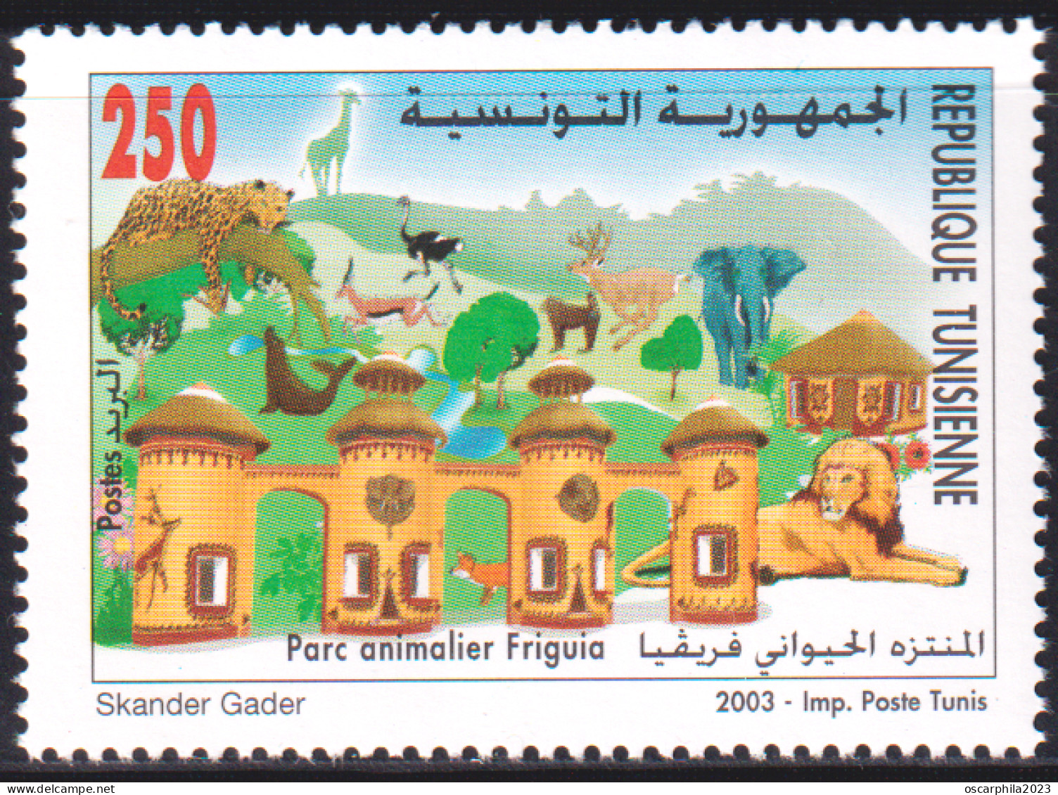 2003-Tunisie / Y&T 1484 - Les Parcs En Tunisie Faune ; Parc Animalier Frigua, 1V / MNH***** - Tunisia (1956-...)