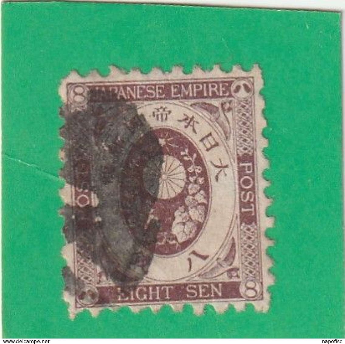 Nippon-Japon-Japan N°53 - Used Stamps