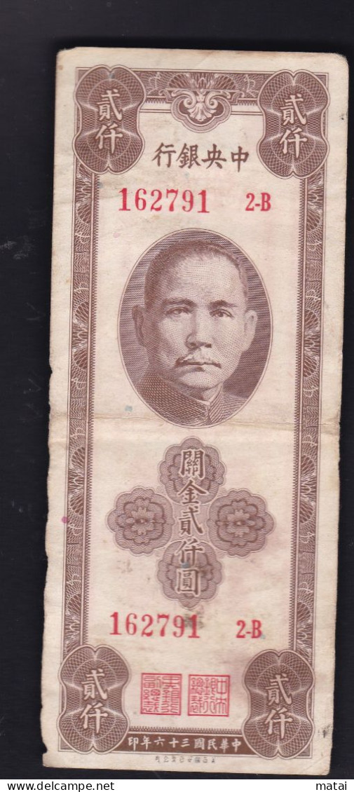 CHINA CHINE 1947 THE CENTRAL BANK OF CHINA 2000 YUAN - Chine