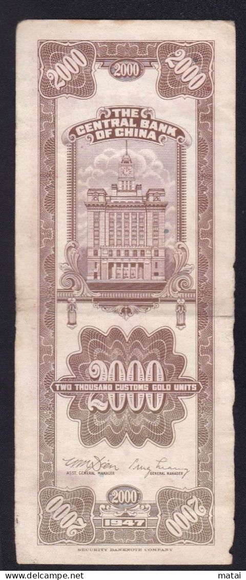 CHINA CHINE 1947 THE CENTRAL BANK OF CHINA 2000 YUAN - Chine