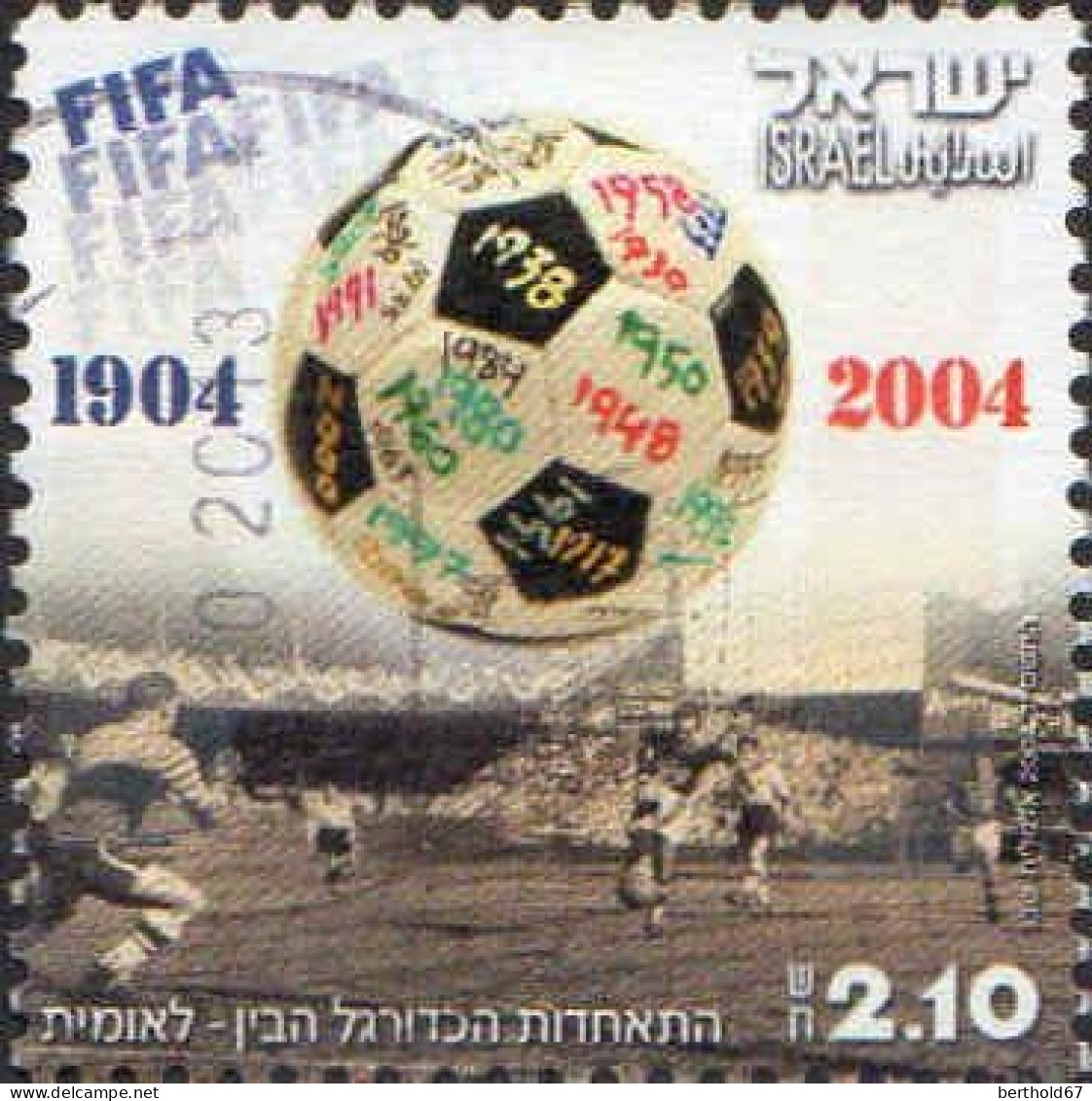 Israel Poste Obl Yv:1704 Mi:1171 Centenaire De La FIFA (Beau Cachet Rond) - Usati (senza Tab)