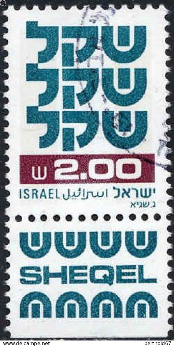 Israel Poste Obl Yv: 779 Mi:836x Shekel (Beau Cachet Rond) - Used Stamps (with Tabs)